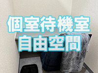 熟女の風俗最終章 名古屋店で働くメリット2