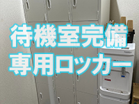 熟女の風俗最終章 名古屋店で働くメリット3