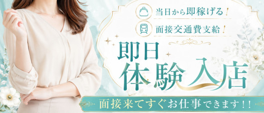 熟女の風俗最終章 名古屋店