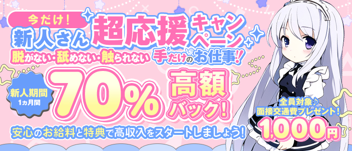 カワイイが地下にあります