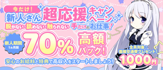 カワイイが地下にあります