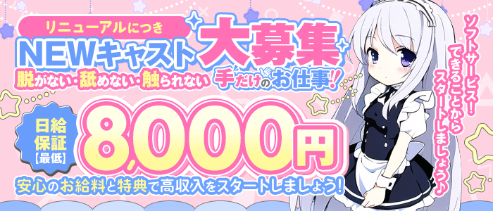 カワイイが地下にあります