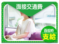 熟女の最終章 鶯谷店で働くメリット7