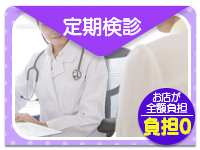 熟女の最終章 鶯谷店で働くメリット9