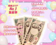 熟女の最終章 鶯谷店で働くメリット1