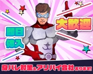 熟女の最終章 鶯谷店で働くメリット5