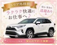 熟女の最終章 鶯谷店で働くメリット5