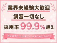 熟女の最終章 鶯谷店で働くメリット6