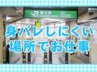 熟女の風俗最終章 池袋店で働くメリット5