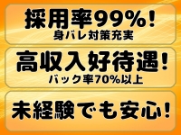 熟女の風俗最終章 池袋店で働くメリット9