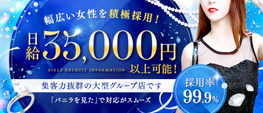 熟女の風俗最終章 大宮店