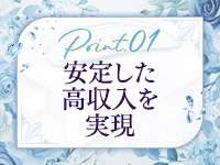 熟女の風俗最終章 大宮店で働くメリット1