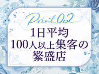 熟女の風俗最終章 大宮店で働くメリット2