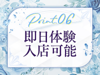 熟女の風俗最終章 大宮店で働くメリット6