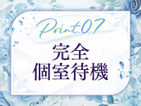 熟女の風俗最終章 大宮店で働くメリット7