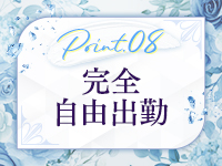 熟女の風俗最終章 大宮店で働くメリット8