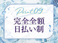 熟女の風俗最終章 大宮店で働くメリット9