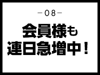 熟女の風俗最終章 仙台店で働くメリット8
