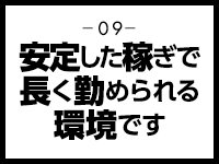 熟女の風俗最終章 仙台店で働くメリット9
