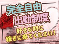 熟女の風俗最終章 横浜本店で働くメリット2