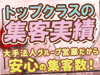 熟女の風俗最終章 横浜本店で働くメリット9