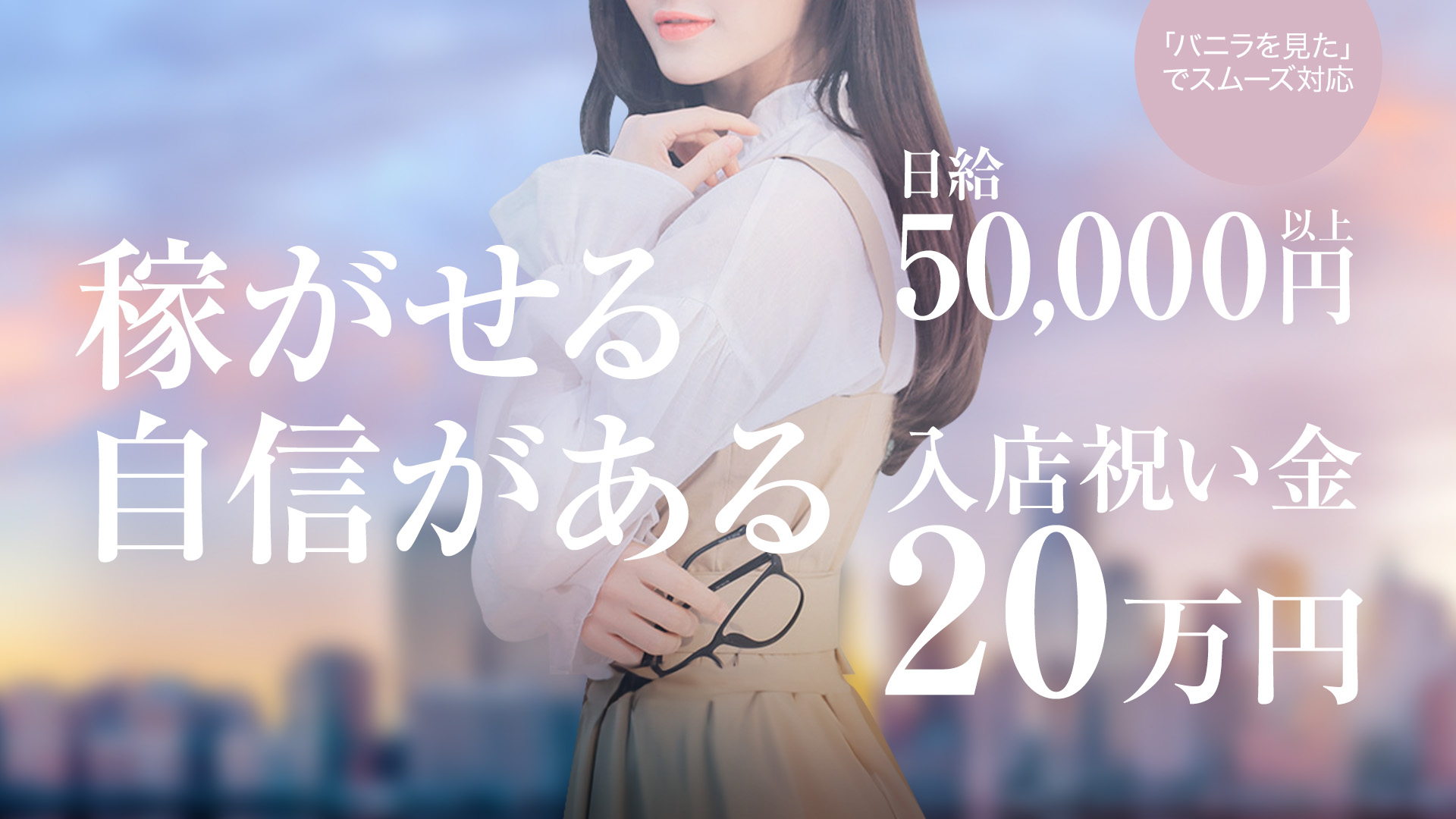 シュプリームの求人画像
