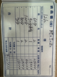 出稼ぎお給料大公開！！！のアイキャッチ画像