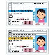 面接時に必要なものとは？？のアイキャッチ画像