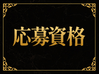 堺筋本町倶楽部で働くメリット2