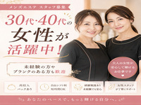 堺筋本町倶楽部で働くメリット6