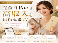 堺筋本町倶楽部で働くメリット7