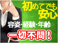 ギン妻パラダイスグループで働くメリット6