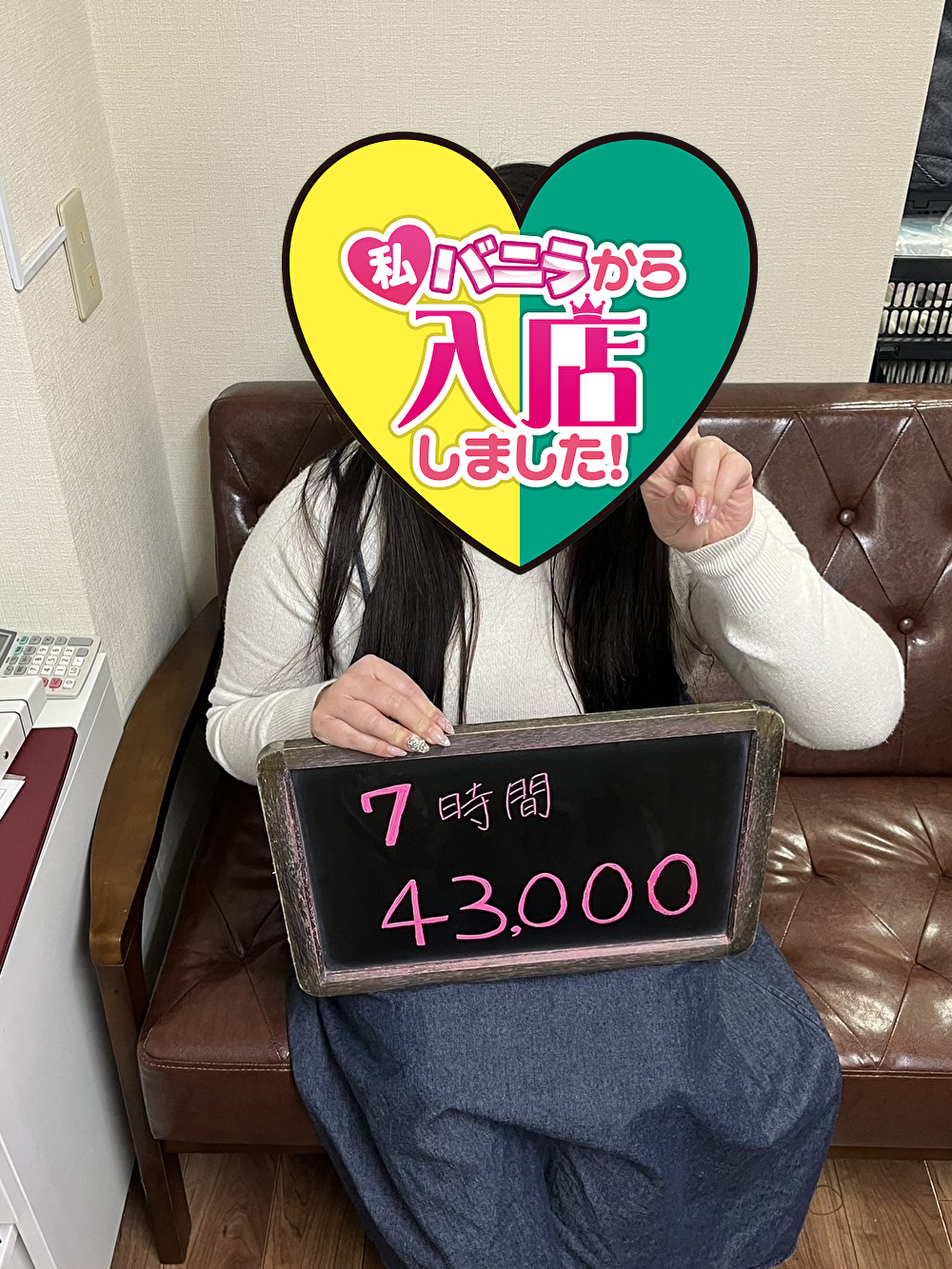 なつきさん 