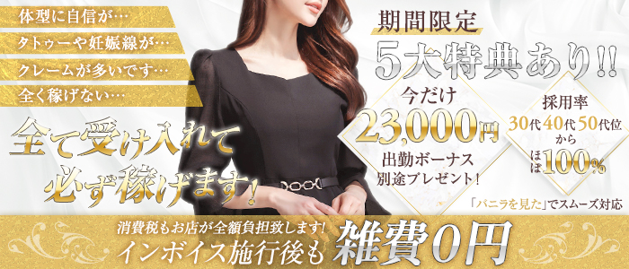 ギン妻パラダイスグループ