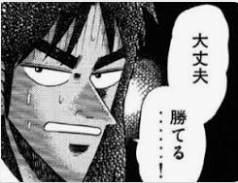 ★スタッフKのギャンブル日記★のアイキャッチ画像