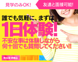 熟女家が忙しいわけを大公開のアイキャッチ画像