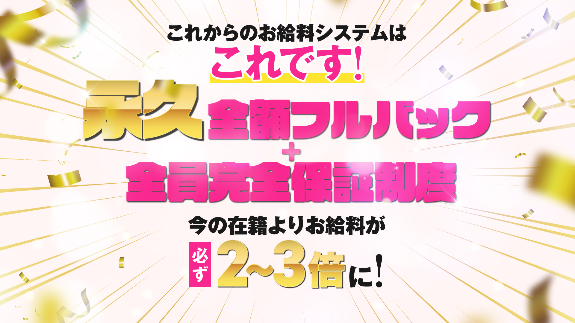 サマンサ堺店の求人画像
