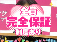 サマンサ堺店で働くメリット7