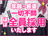 サマンサ堺店で働くメリット4