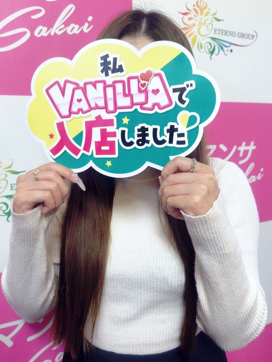 Rさん