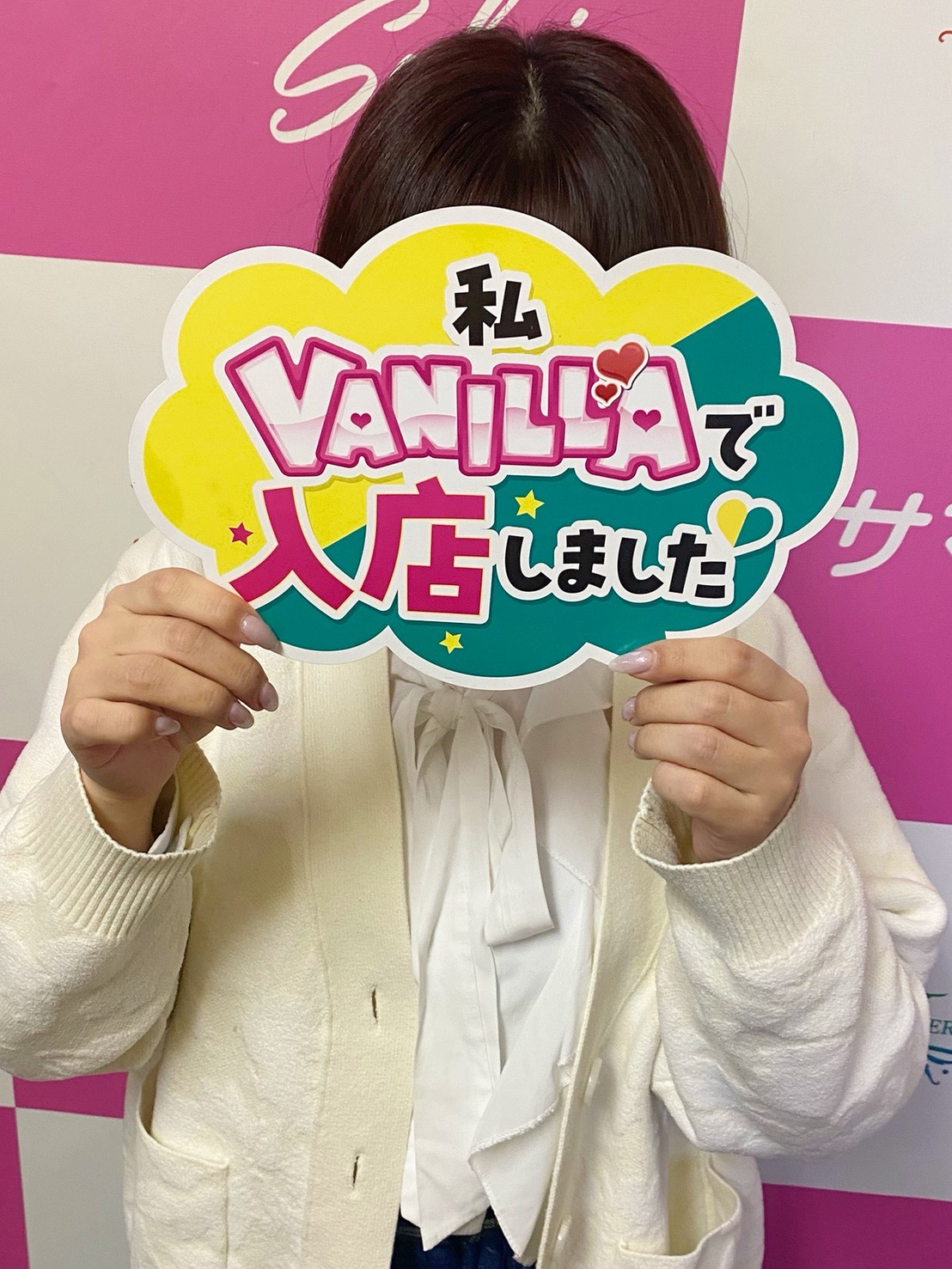 Mさん