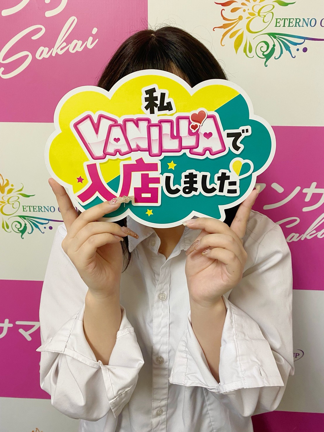 Sさん