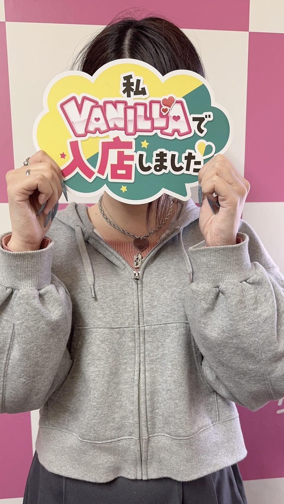 Hさん