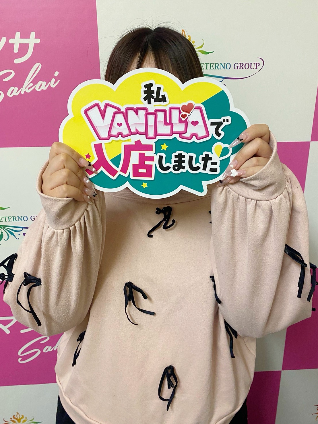 Eさん