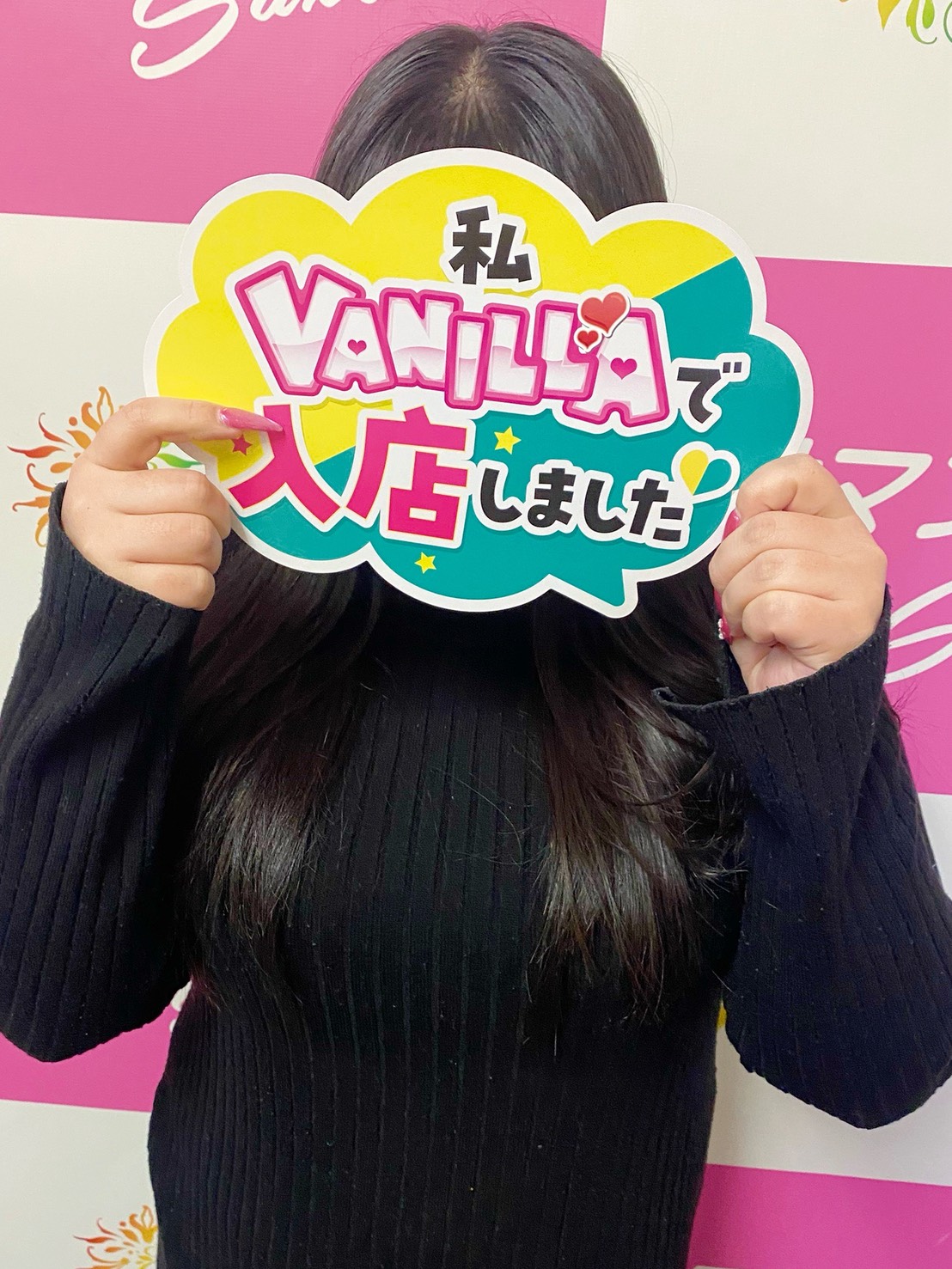 Sさん