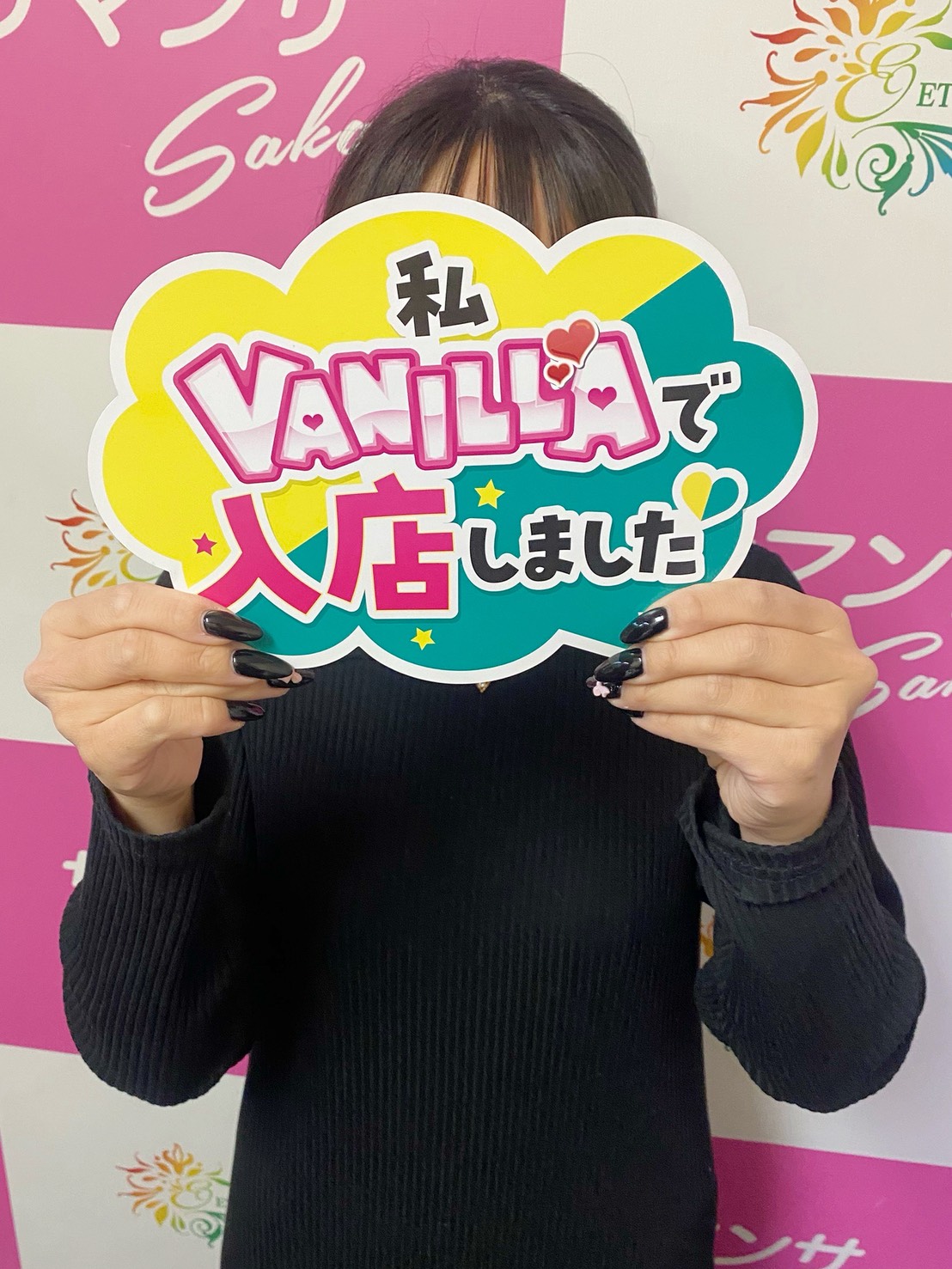 Lさん