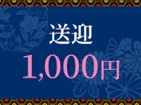 螢（ほたる）（YESグループ）で働くメリット4