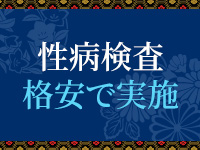 螢（ほたる）（YESグループ）で働くメリット6
