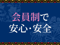 螢（ほたる）（YESグループ）で働くメリット7