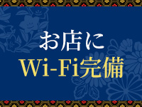 螢（ほたる）（YESグループ）で働くメリット8